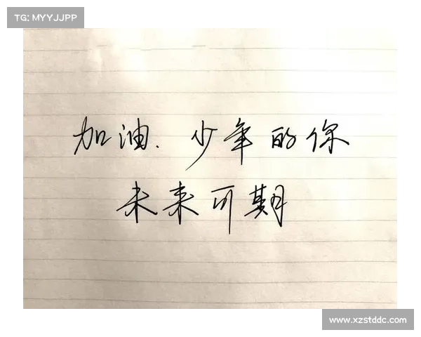 家境已显美好未来可期您准备好迎接新的挑战与机遇了吗 家境已显美好未来可期您准备好迎接新的挑战与机遇了吗